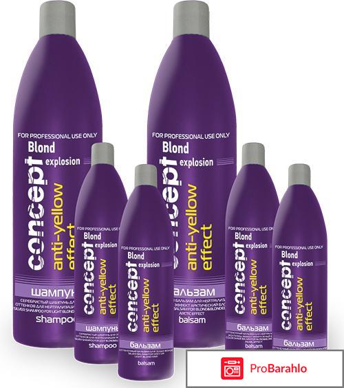 Шампунь для осветленных волос отзывы обман