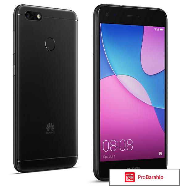 Huawei nova lite 2017 отзывы покупателей обман