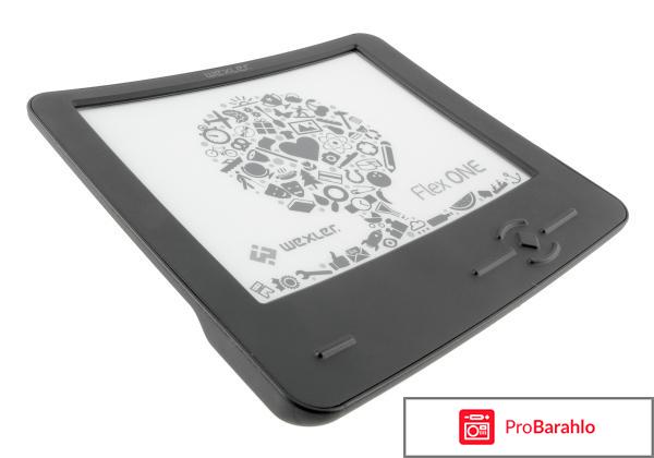 Электронные книги wexler отрицательные отзывы