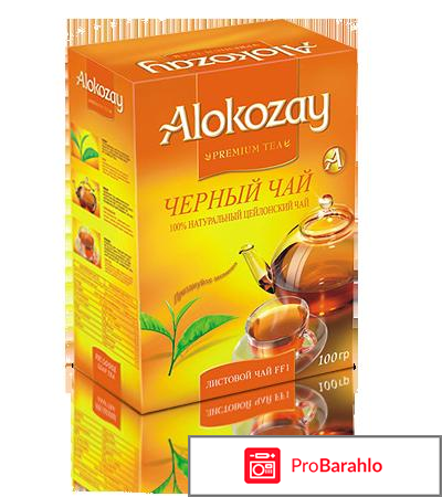 Alokozay, чёрный чай отзывы владельцев