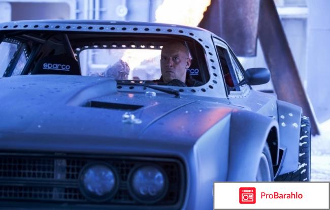 Форсаж 8 фото