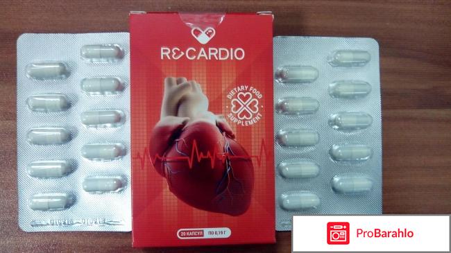 ReCardio 147 руб 