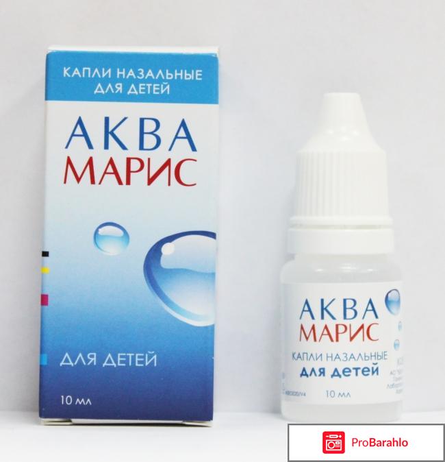 Средства от насморка для детей обман