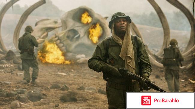 Конг: остров черепа фото