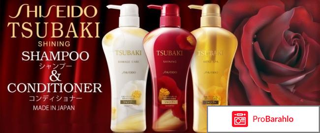 Шампунь тсубаки красный отзывы 