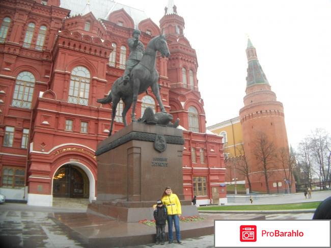 изображение Экскурсия по г.Москва(Россия)