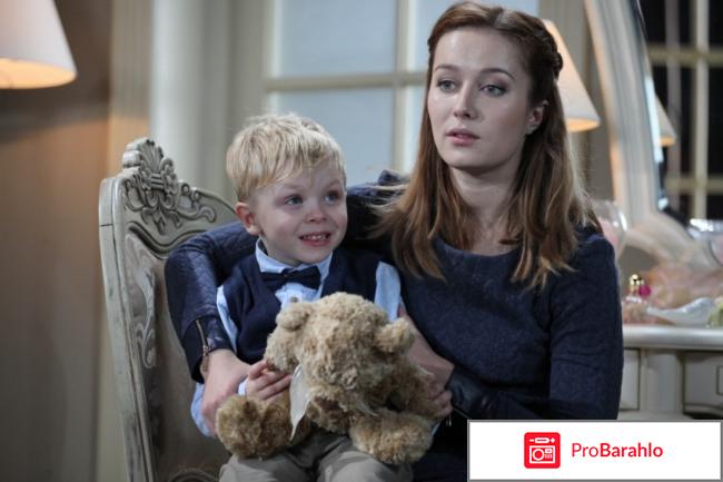 Ради любви я все смогу отрицательные отзывы