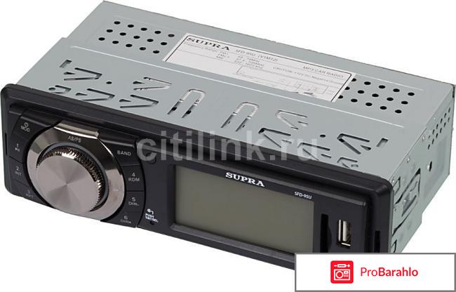 Supra SFD-95U, Black автомагнитола MP3 