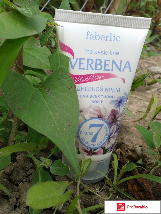 Дневной крем для лица Faberlic Verbena Velvet Wear 