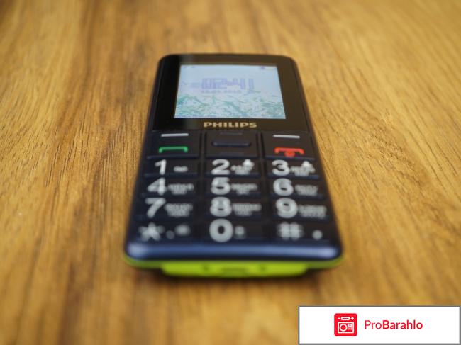 Philips E311, Navy обман