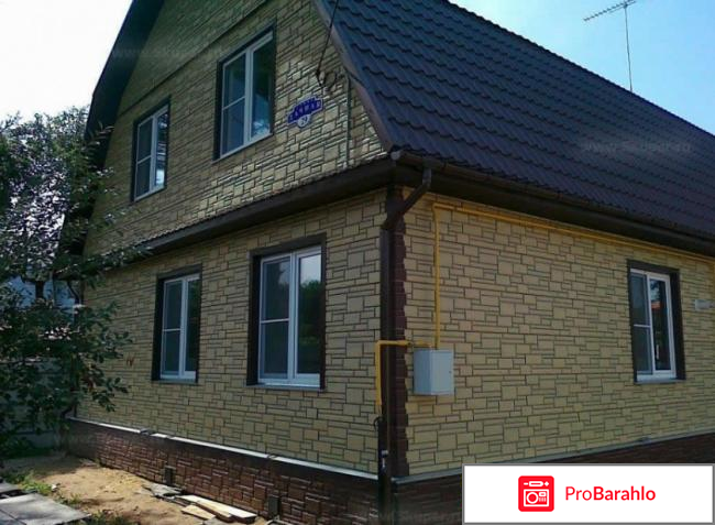 Сайдинг под камень 