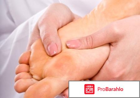 Крем от грибка стопы 