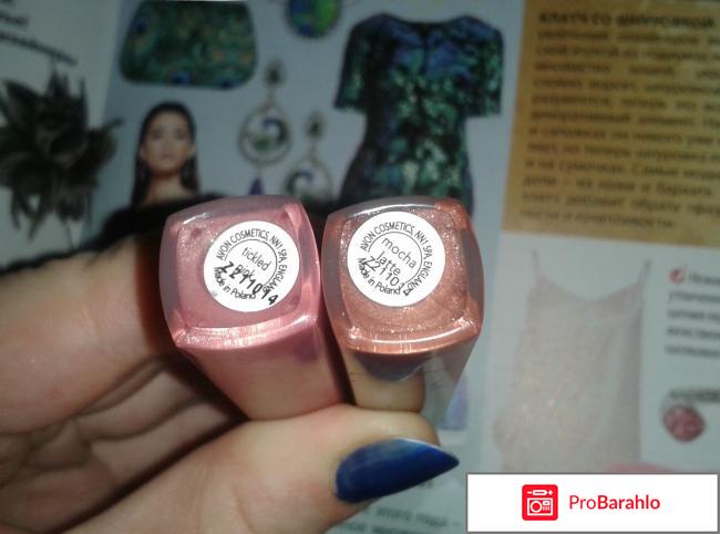 Ультрасияющий блеск для губ 