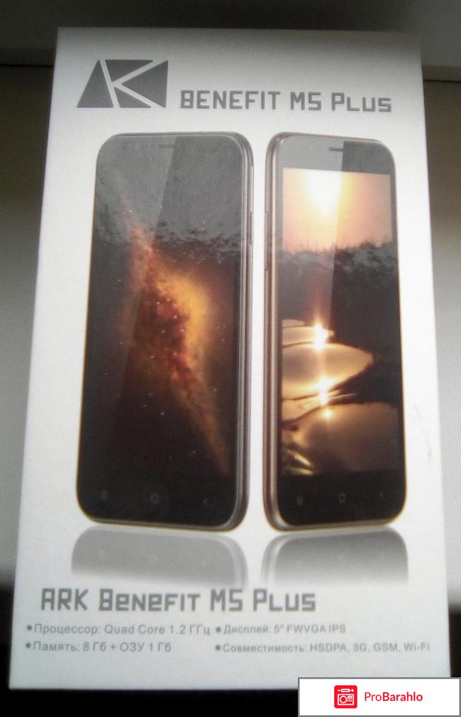 Смартфон Ark Benefit M5 Plus 