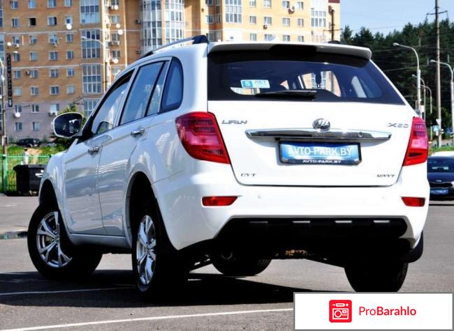 Lifan x60 new отзывы владельцев 