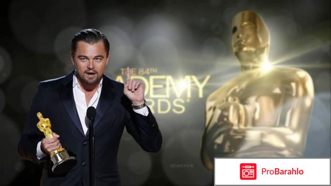 Статуэтку оскар обман