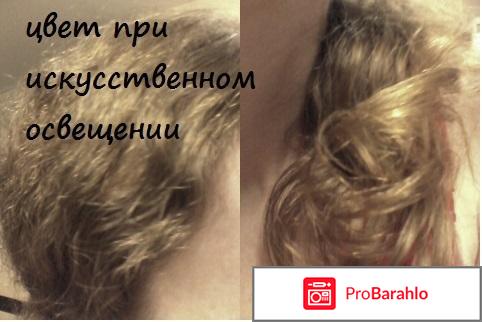 изображение Крем-краска для волос Лореаль Majirel Cool Cover фото