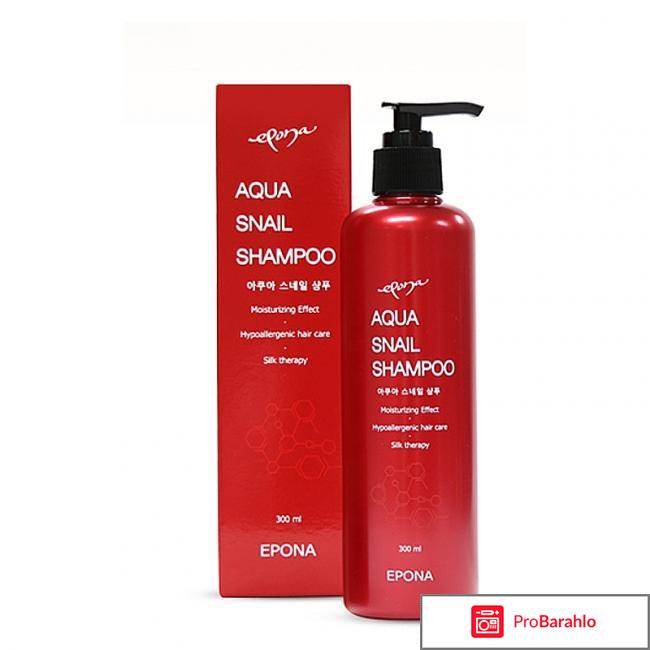 Шампунь Shampoo For Oily Hair PineAqua 