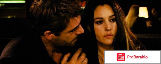 Фильм не оглядывайся отзывы 