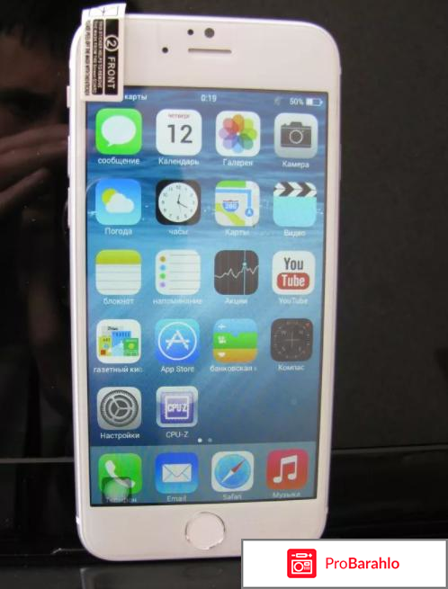 Копия iPhone 8 обман