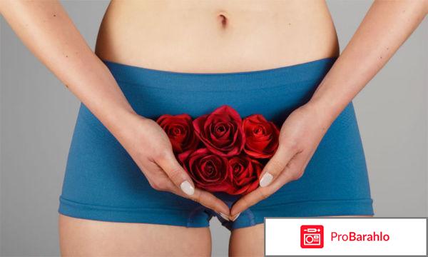 Белара отзывы женщин после 35 