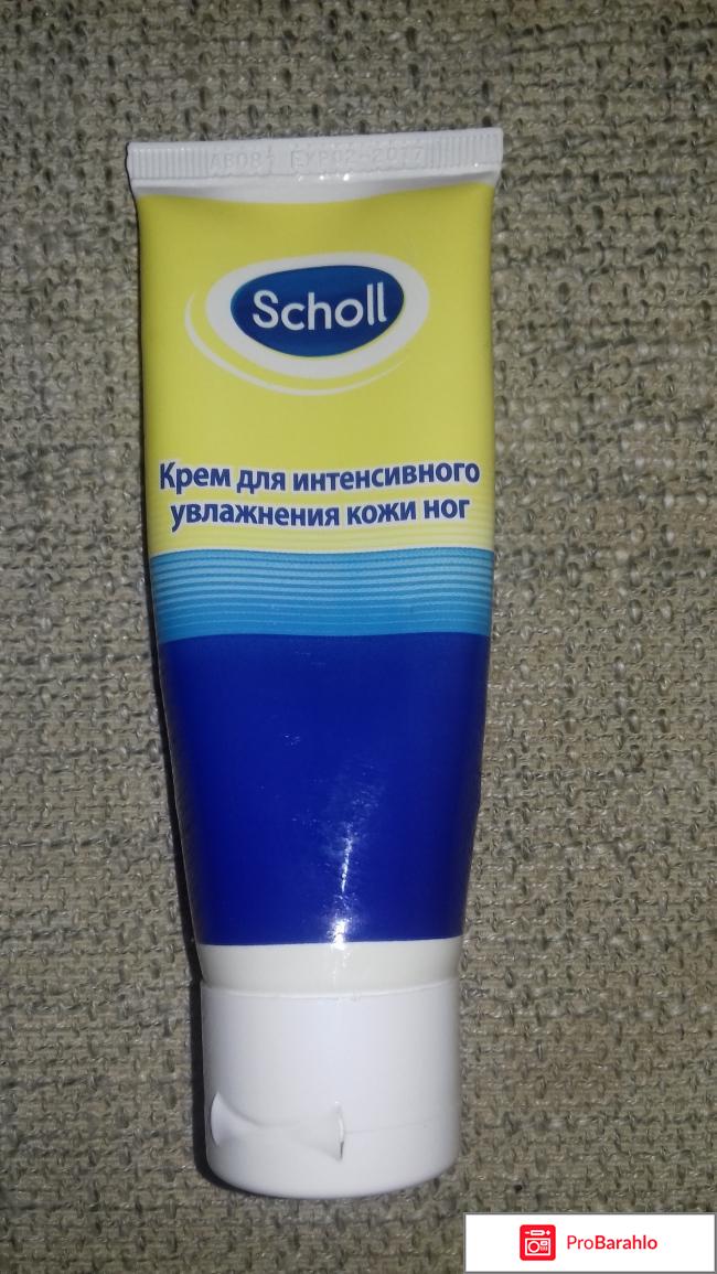 Крем для ног Scholl 