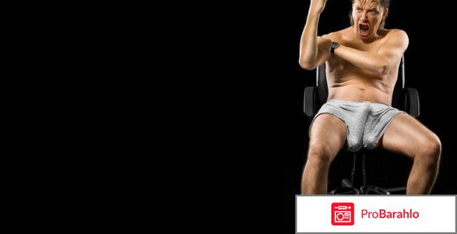 Prof Lion Power отрицательные отзывы