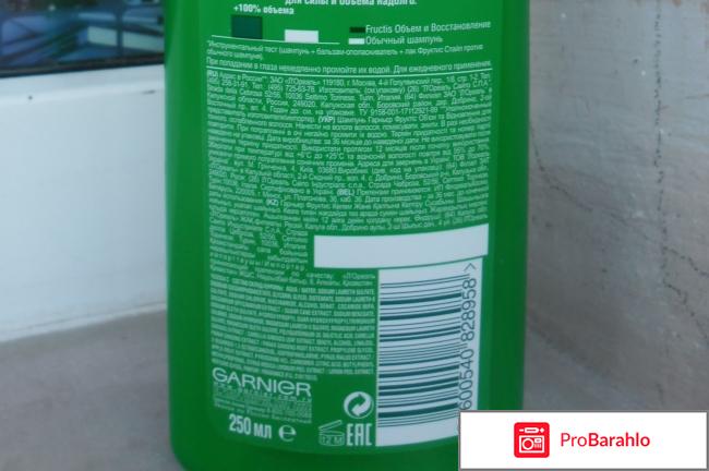 Шампунь для волос Garnier Fructis 