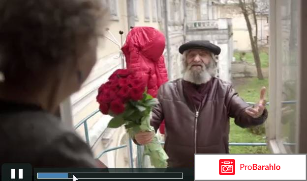 Бабушка легкого поведения отрицательные отзывы