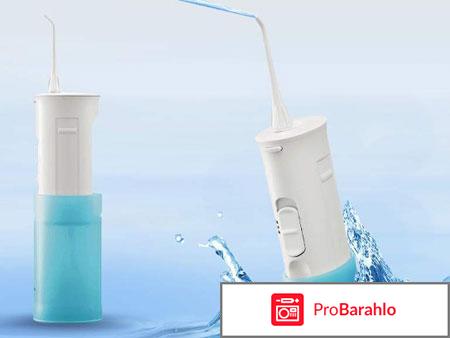 Дорожный ирригатор отзывы отрицательные отзывы