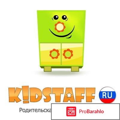 Kidstaff.com.ua 