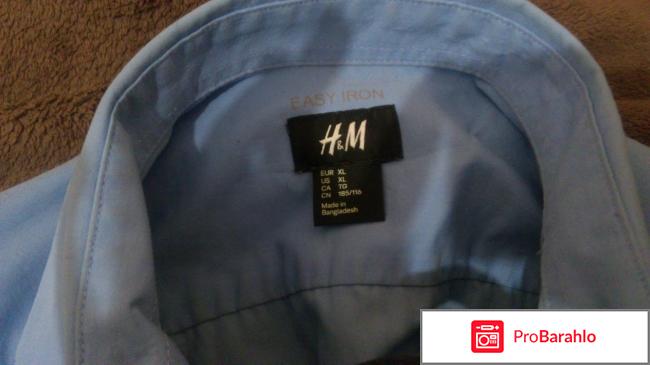 H&M , Сеть магазинов 
