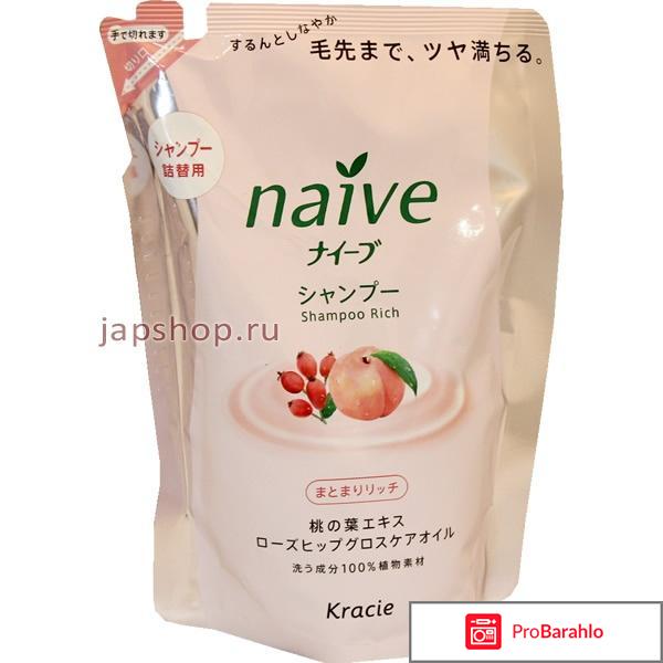 Японские шампуни для волос отзывы обман