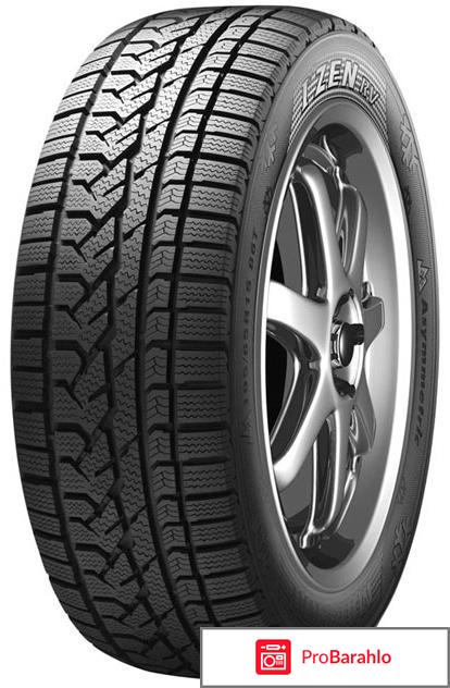 Шины 205/65 R16 Hankook Winter I*Pike LT RW09 107/105T обман