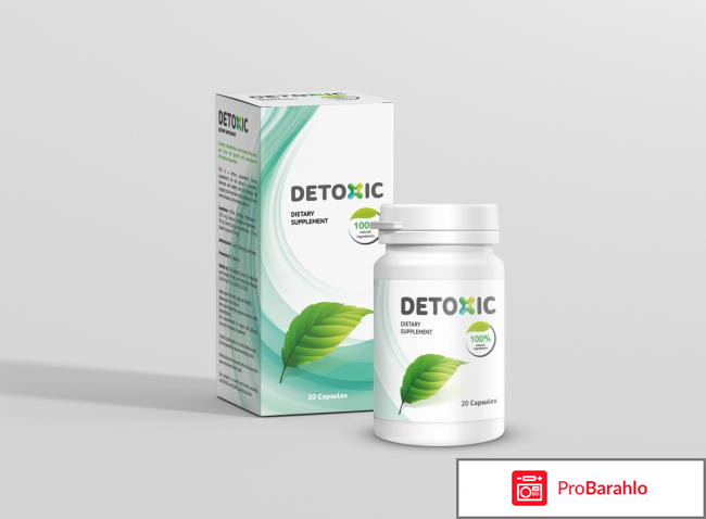 Detoxic отзывы покупателей реальные отрицательные отзывы