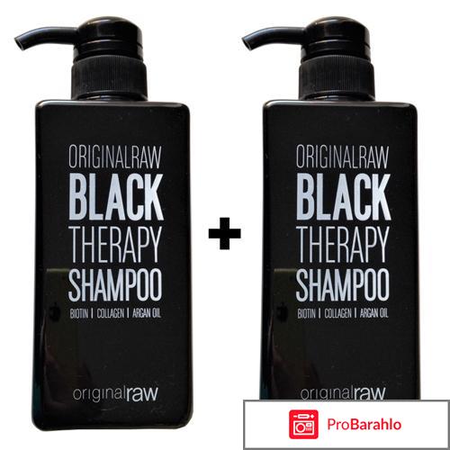 Шампунь original raw black therapy shampoo отзывы 