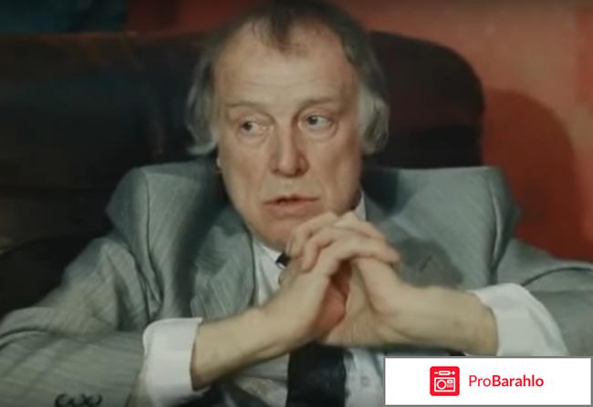 Гений фильм отзывы обман
