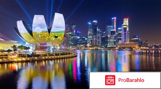 Гуанчжоу отзывы туристов отрицательные отзывы