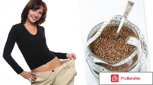 Разгрузочный гречневый день 