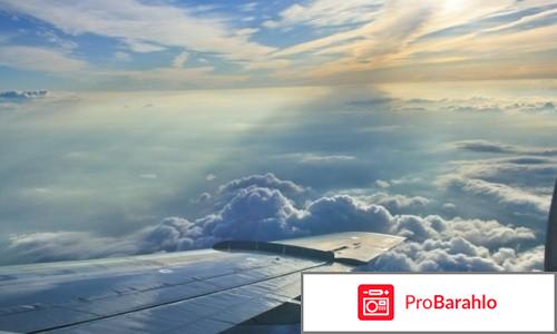 El mouradi mahdia обман