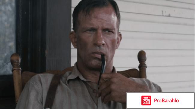 1922 отрицательные отзывы