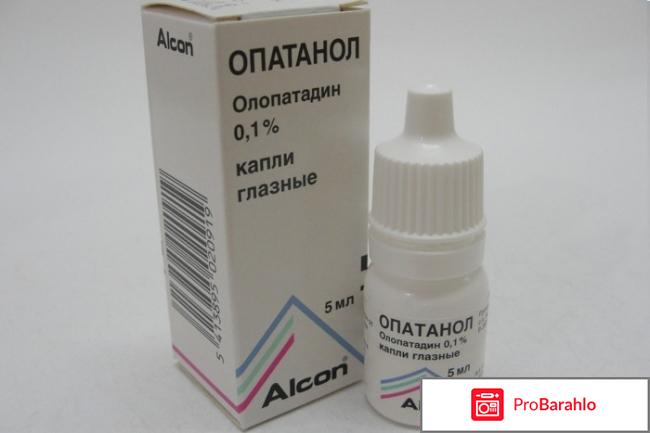 Опатанол отзывы 
