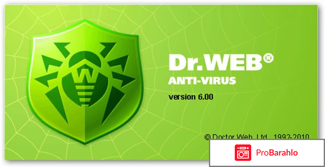 Анти-спам проверка, или Как регулярно опустошать счет вашего мобильника обман
