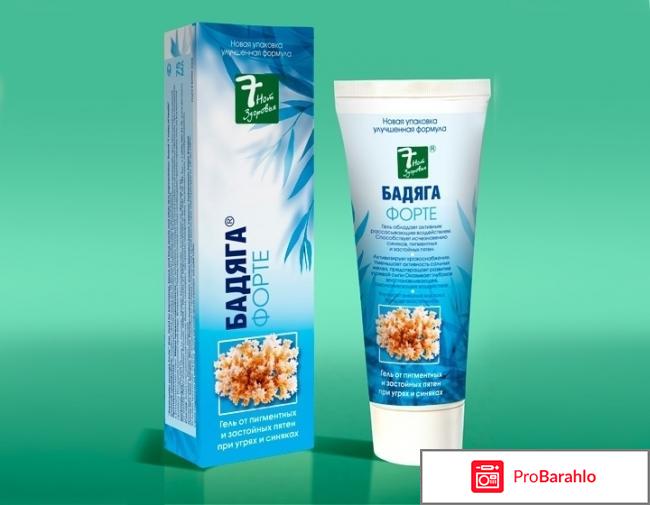 Бадяга отзывы фото до и после 