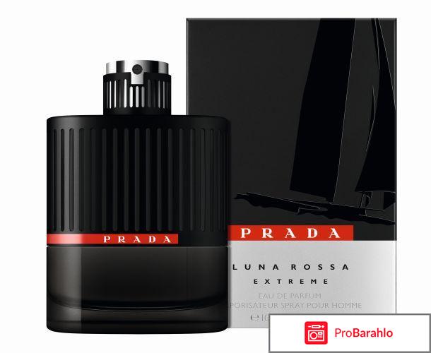 Парфюмерная вода Luna Rossa Extreme Prada 