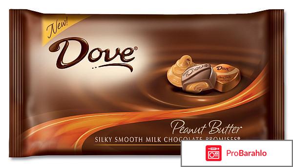 Шоколад дав отрицательные отзывы