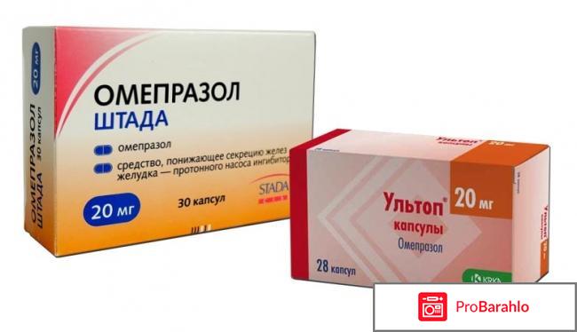 Ультоп инструкция по применению цена отзывы 