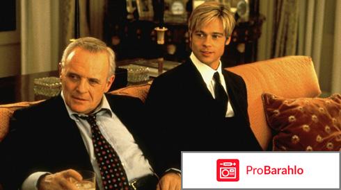 Знакомьтесь джо блэк отзывы о фильме обман