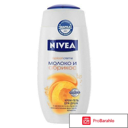 Гель для душа Nivea 