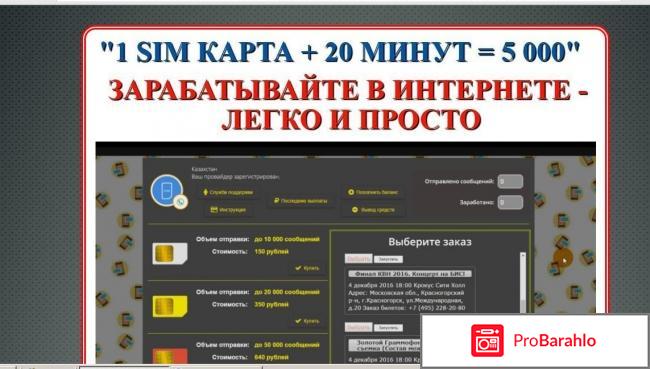 Работа на сайте ide-ya.ru 